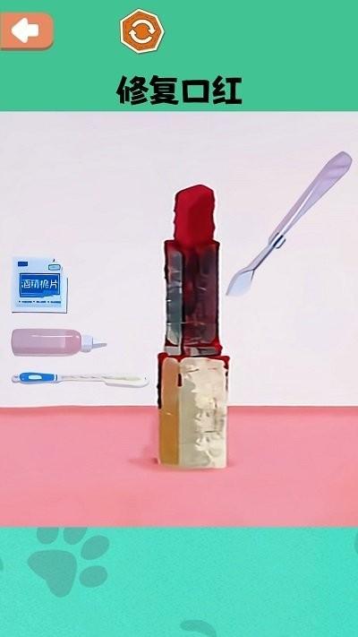治愈强迫症大师手机版下载,治愈强迫症大师,治愈游戏,解压游戏