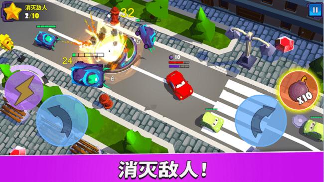 疯狂车吃车5国际服(Car Eats Car 5)下载,疯狂车吃车5,撞击游戏,闯关游戏