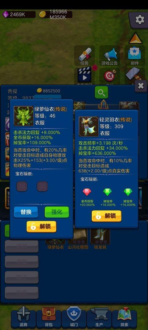 剑阁保卫战完整版下载,剑阁保卫战,放置游戏,挂机游戏
