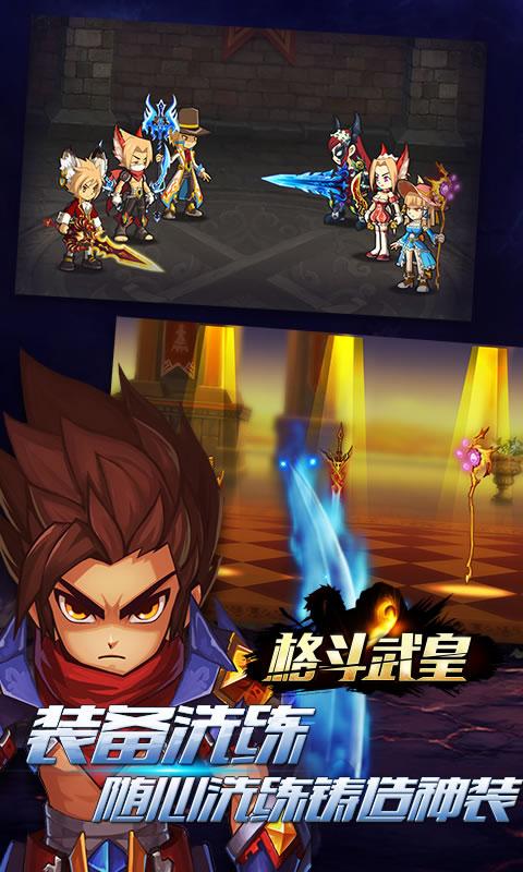 格斗武皇bt变态版下载,格斗武皇,格斗手游,动作手游,变态手游