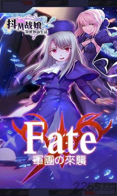 抖m战娘无限钻石sf版下载,抖m战娘,二次元手游,战娘手游
