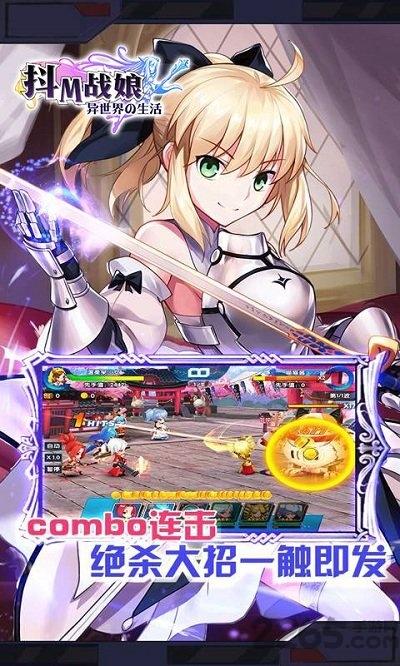 抖m战娘无限钻石sf版下载,抖m战娘,二次元手游,战娘手游