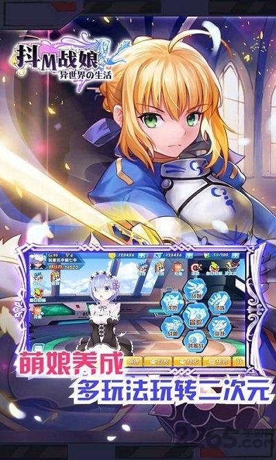 抖m战娘无限钻石sf版下载,抖m战娘,二次元手游,战娘手游