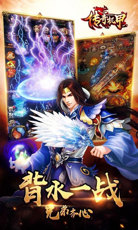 梦想三国传奇机甲果盘版下载,梦想三国传奇机甲,机甲手游,果盘手游