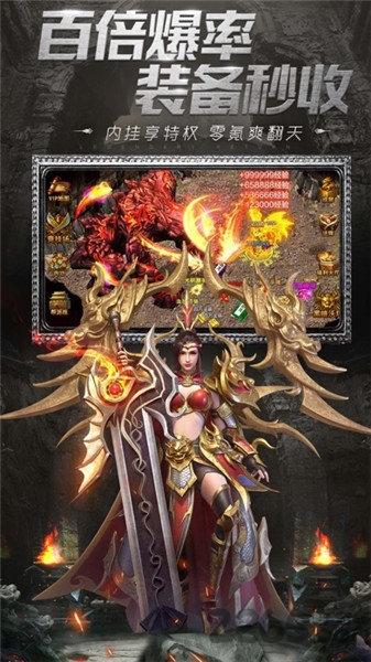 无限转生天罚诀私服变态版下载,无限转生天罚诀,冒险手游,战斗手游