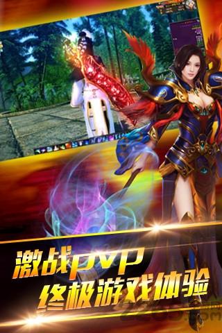 逍遥狂仙手机版下载,逍遥狂仙,仙侠手游,竞技手游
