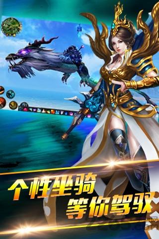 逍遥狂仙手机版下载,逍遥狂仙,仙侠手游,竞技手游