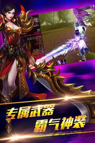 逍遥狂仙手机版下载,逍遥狂仙,仙侠手游,竞技手游