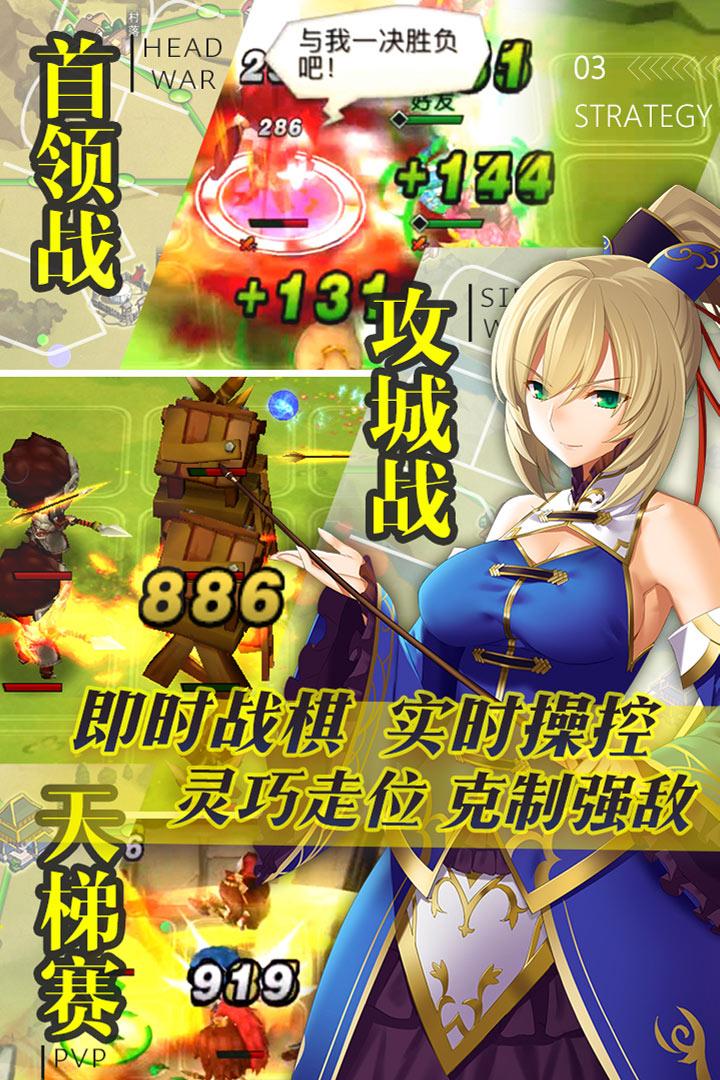 三国罗曼史测试服下载,三国罗曼史,养成手游,三国手游