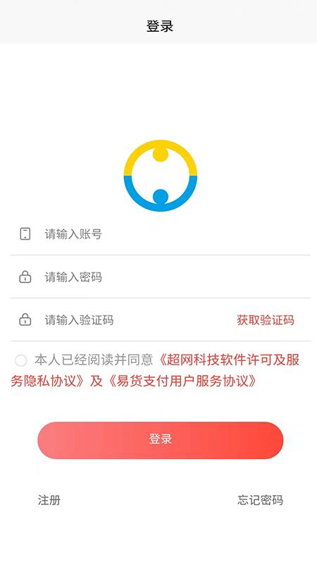 联丰商城app下载,联丰商城,商城app,优惠app