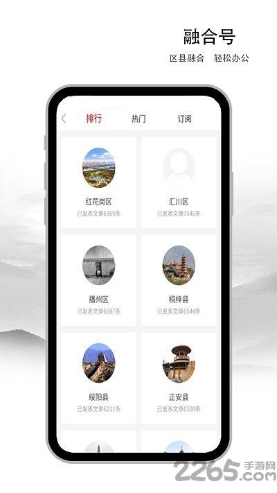 遵义发布客户端下载,遵义发布,新闻app,遵义app