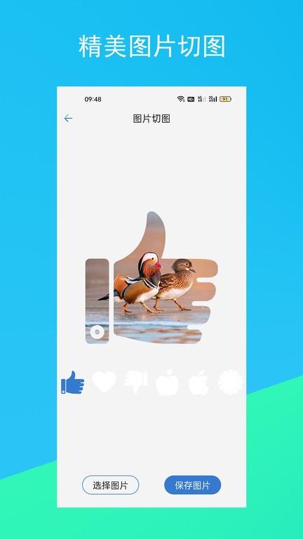 原创文案生成器手机版下载,原创文案生成器,智能app,工具app
