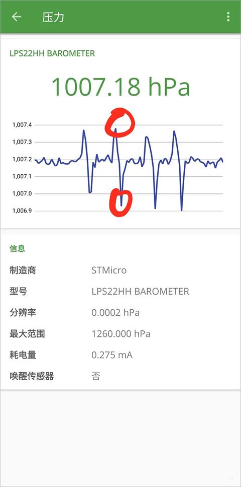 devcheck pro最新版下载,devcheck,工具app