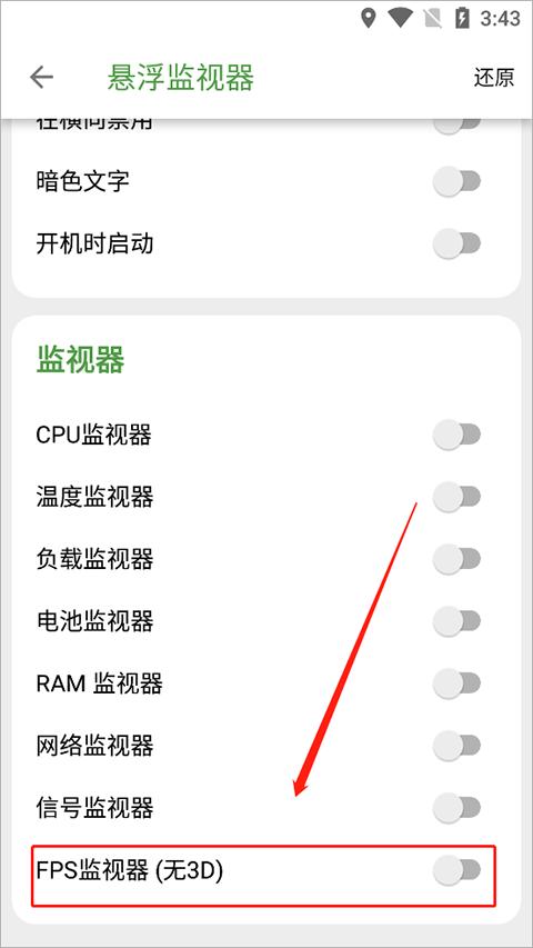 devcheck pro最新版下载,devcheck,工具app