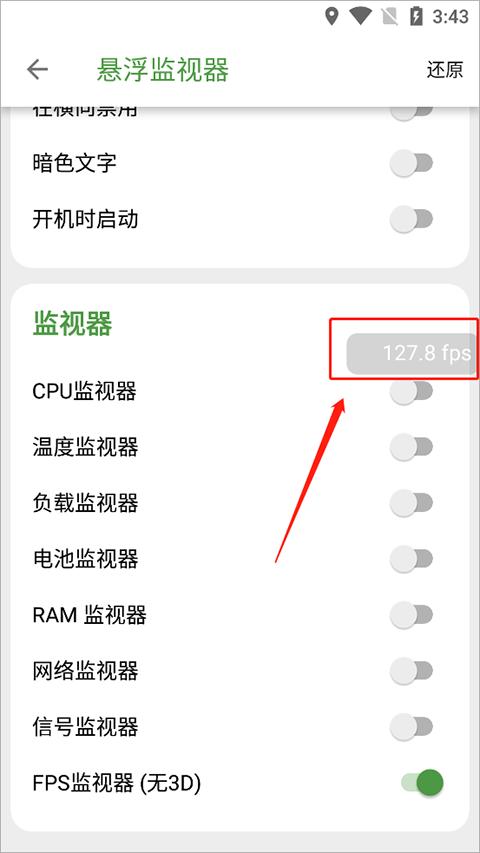 devcheck pro最新版下载,devcheck,工具app