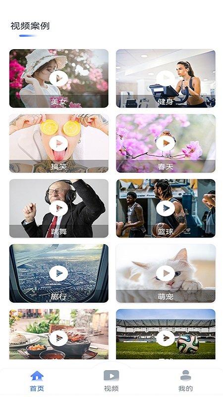 tk运营助手app下载,tk运营助手,运营app,跨境电商app