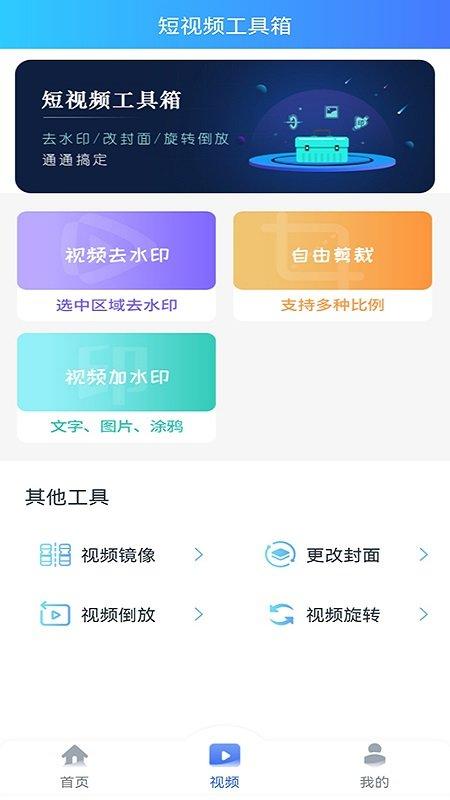 tk运营助手app下载,tk运营助手,运营app,跨境电商app