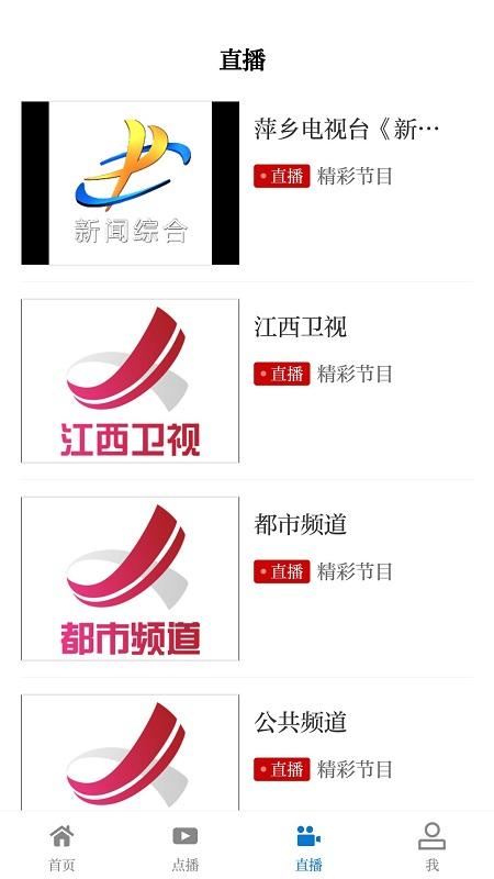 每日湘见手机版下载,每日湘见,媒体app