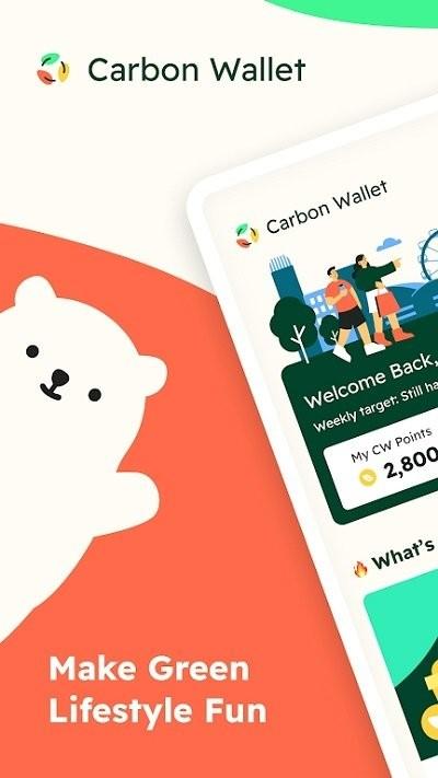 carbonwallet软件下载,carbonwallet,环保app