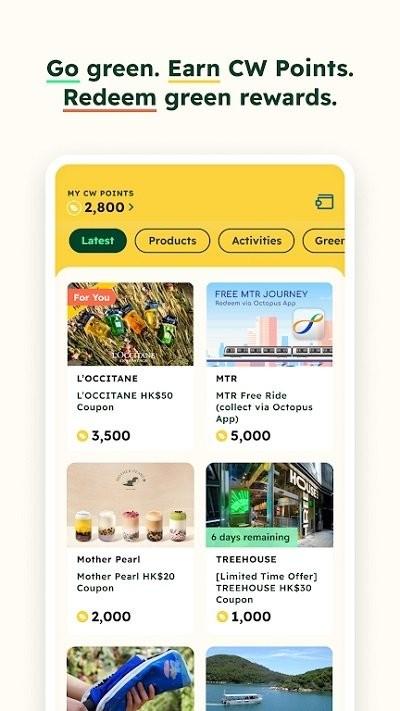 carbonwallet软件下载,carbonwallet,环保app