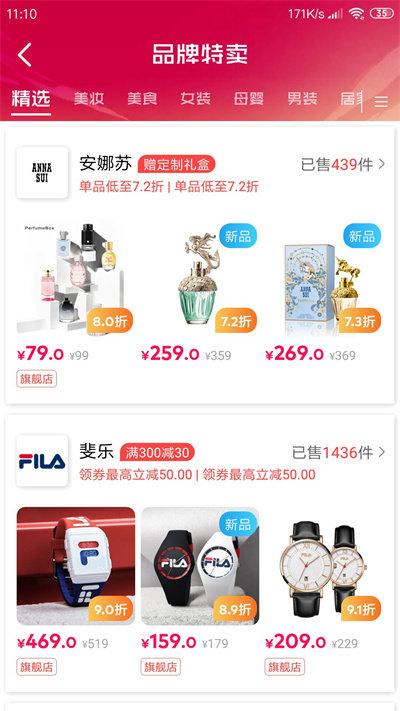 爱淘金购物平台最新版下载,爱淘金,网购app