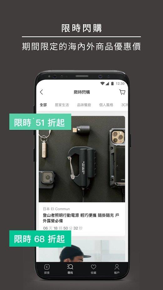citiesocial官方版下载,citiesocial,网购app,优惠app
