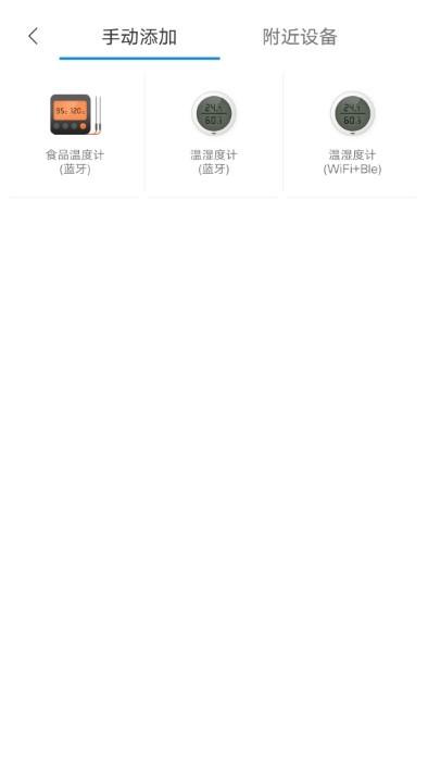 瑞特斯app下载,瑞特斯,智能app,管理app