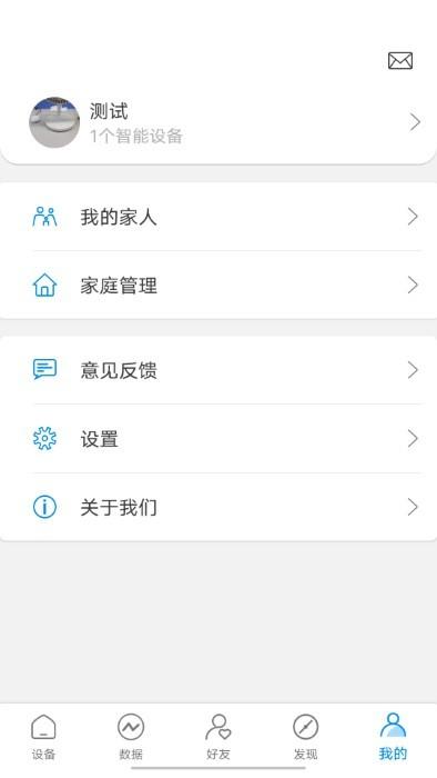 瑞特斯app下载,瑞特斯,智能app,管理app
