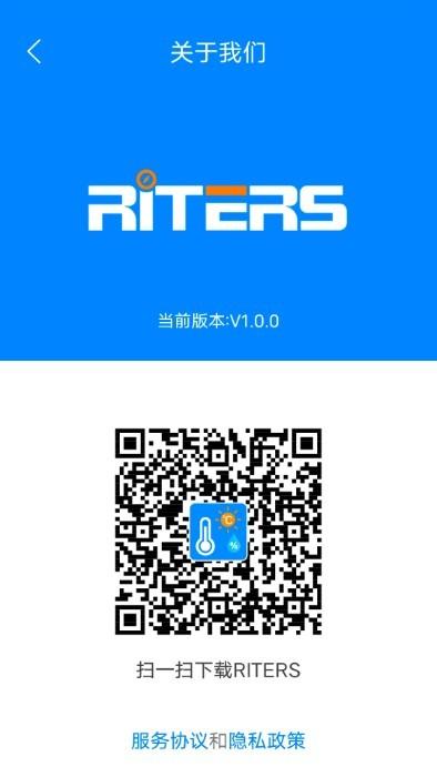 瑞特斯app下载,瑞特斯,智能app,管理app